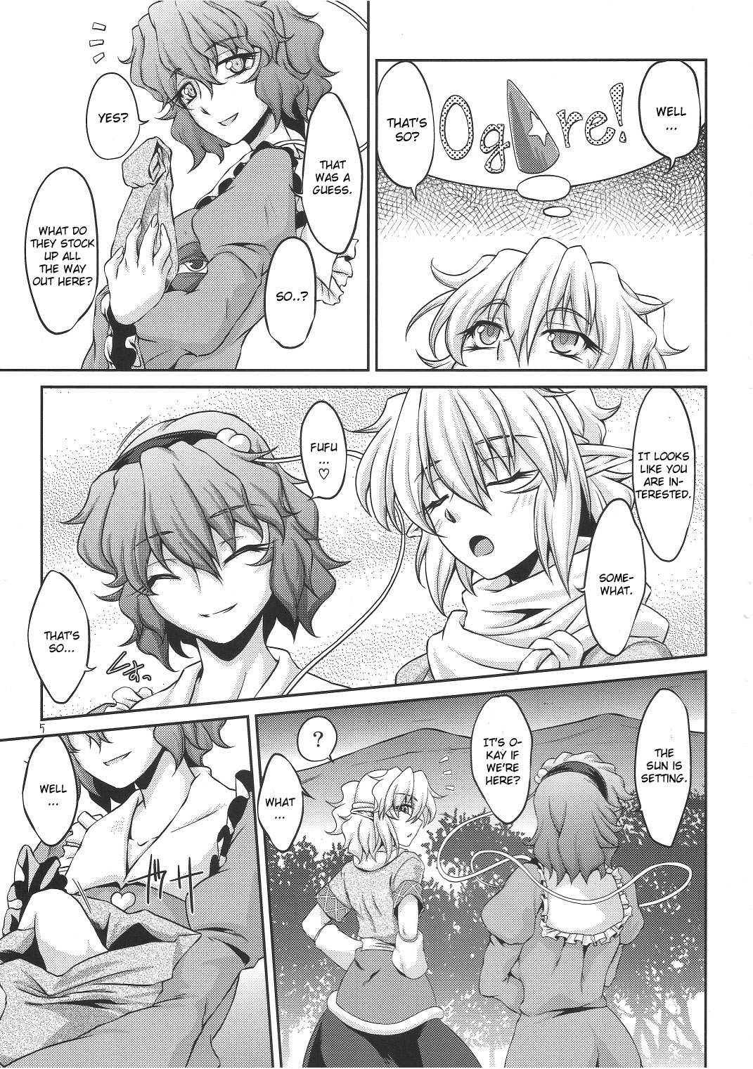 Shukuya Mubi page 4 full