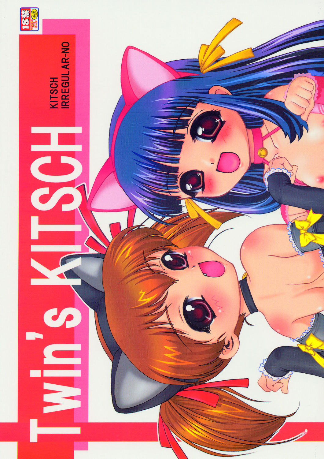 Twin's-KITSCH page 1 full