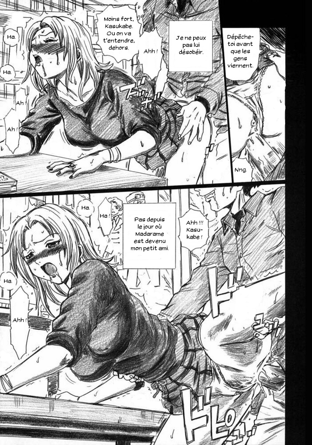 Tail Man - Saki Kasukabe book page 5 full