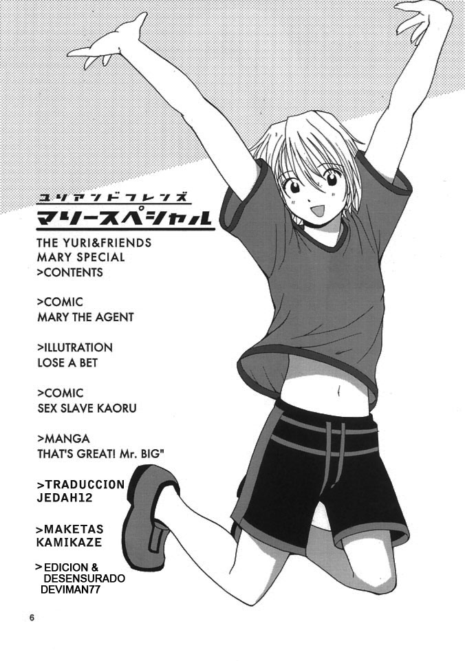 THE YURI &amp; FRIENDS MARY SPECIAL page 5 full