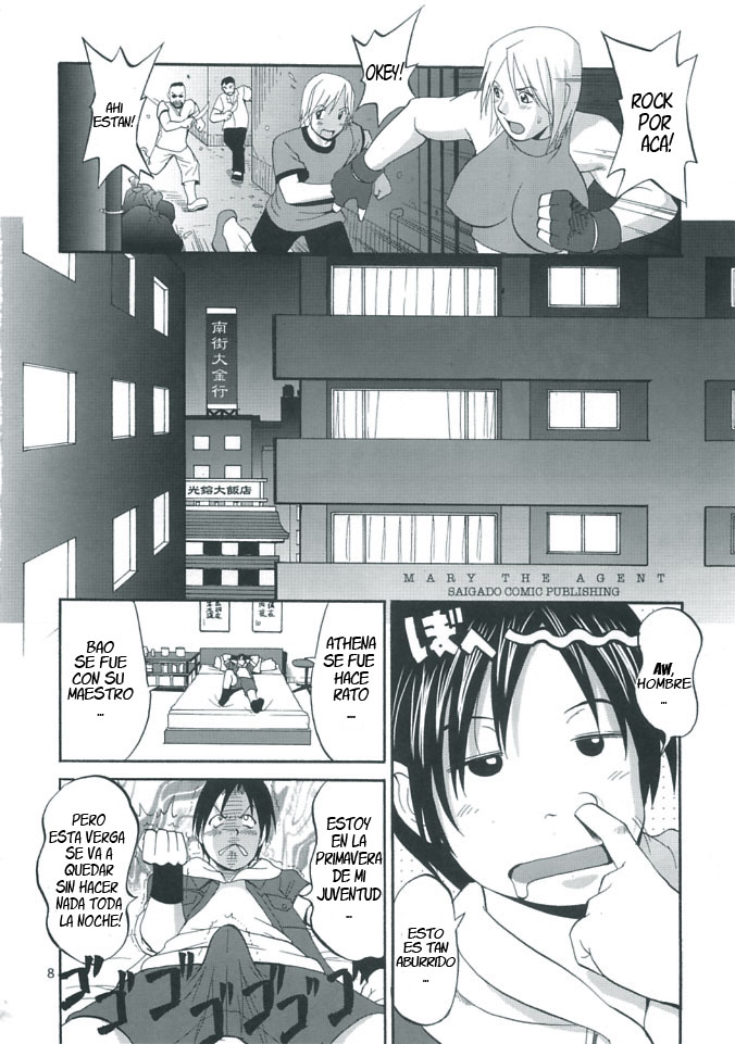 THE YURI &amp; FRIENDS MARY SPECIAL page 7 full