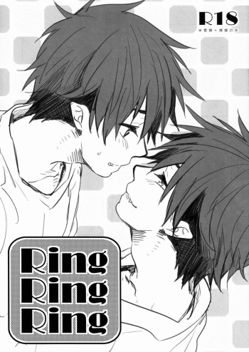 RingRingRing cover