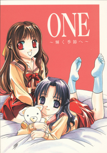 ONE ~Kagayaku Kisetsu he~ cover