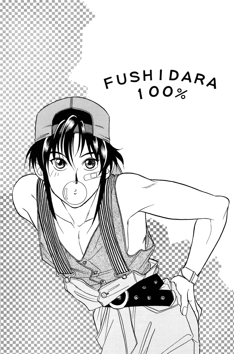 Fushidara 100% page 2 full