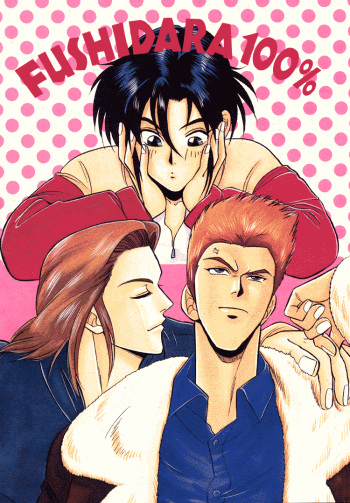 Fushidara 100% cover