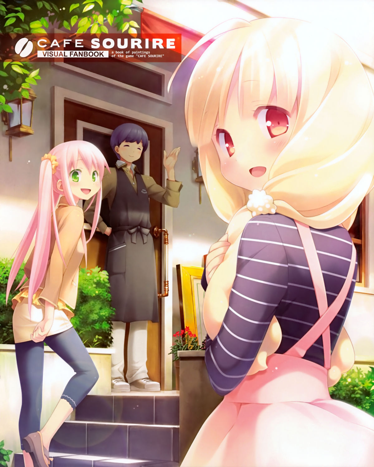 Cafe Sourire Visual Fanbook page 1 full