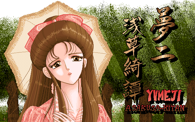 Yumeji - Asakusa-Kitan page 6 full