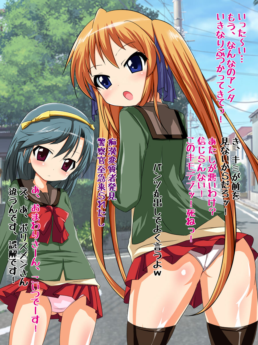 Sanjussai Doutei ga Mahou wo Tsukatte Shoujo-tachi wo xx page 2 full
