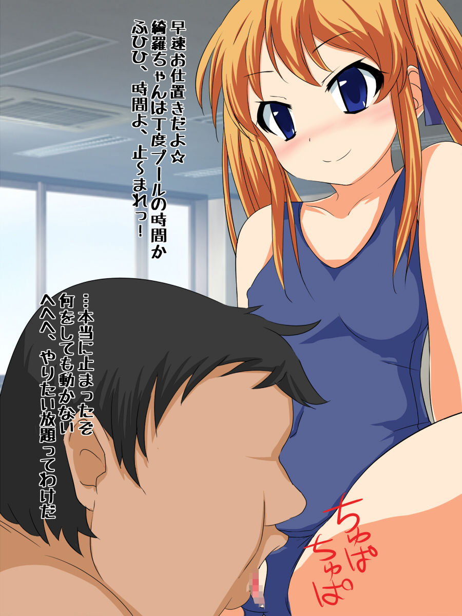 Sanjussai Doutei ga Mahou wo Tsukatte Shoujo-tachi wo xx page 5 full