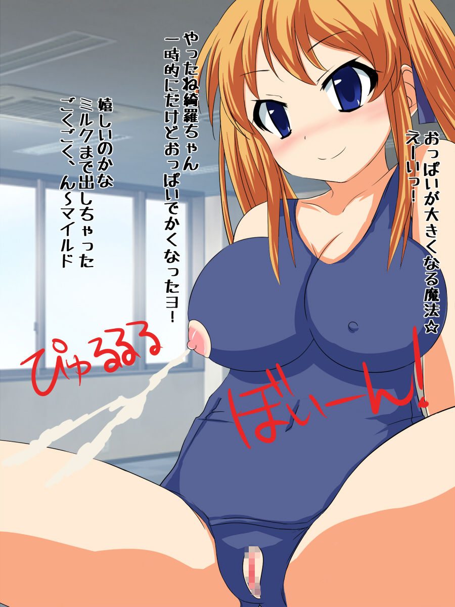 Sanjussai Doutei ga Mahou wo Tsukatte Shoujo-tachi wo xx page 7 full