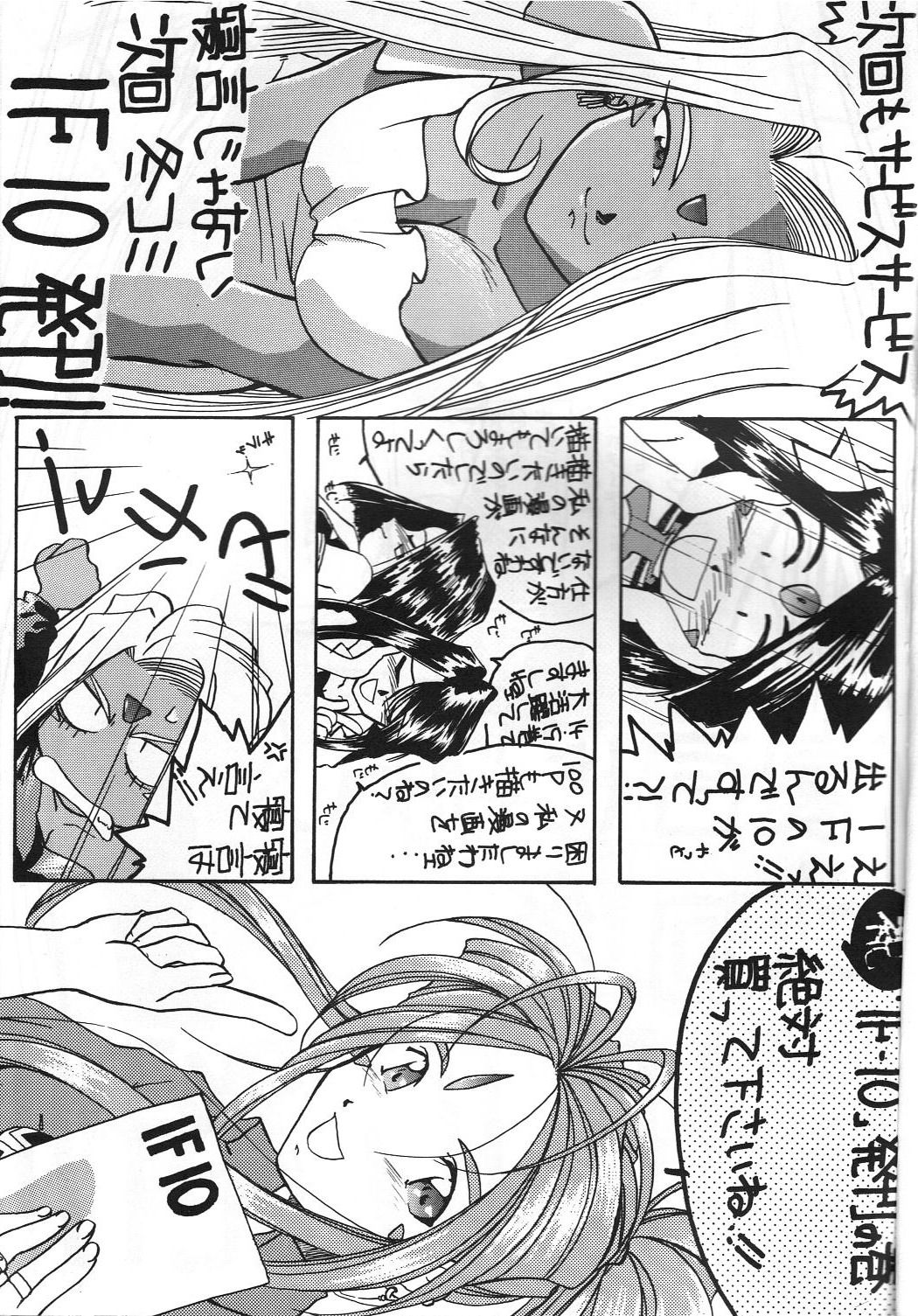 IF 9.5 page 2 full