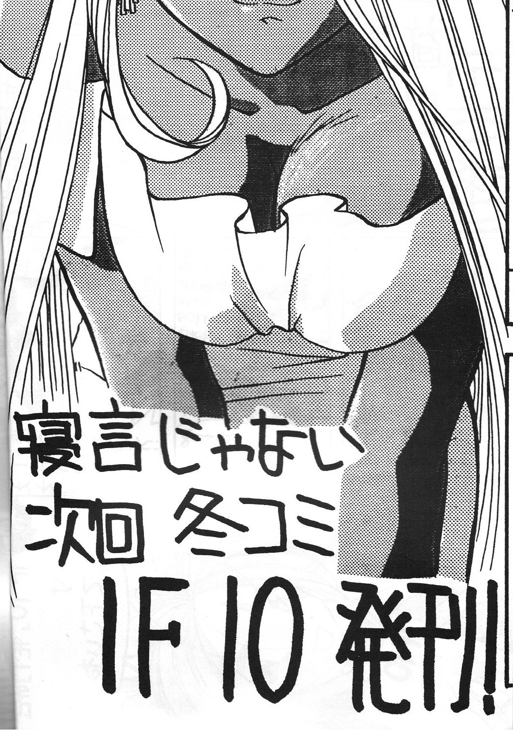 IF 9.5 page 3 full