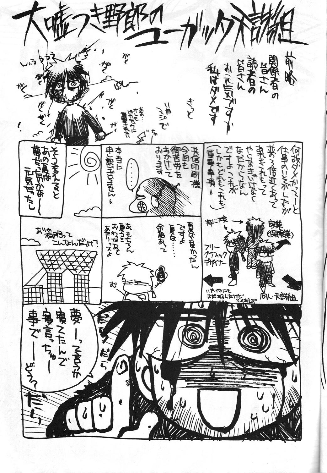 IF 9.5 page 4 full