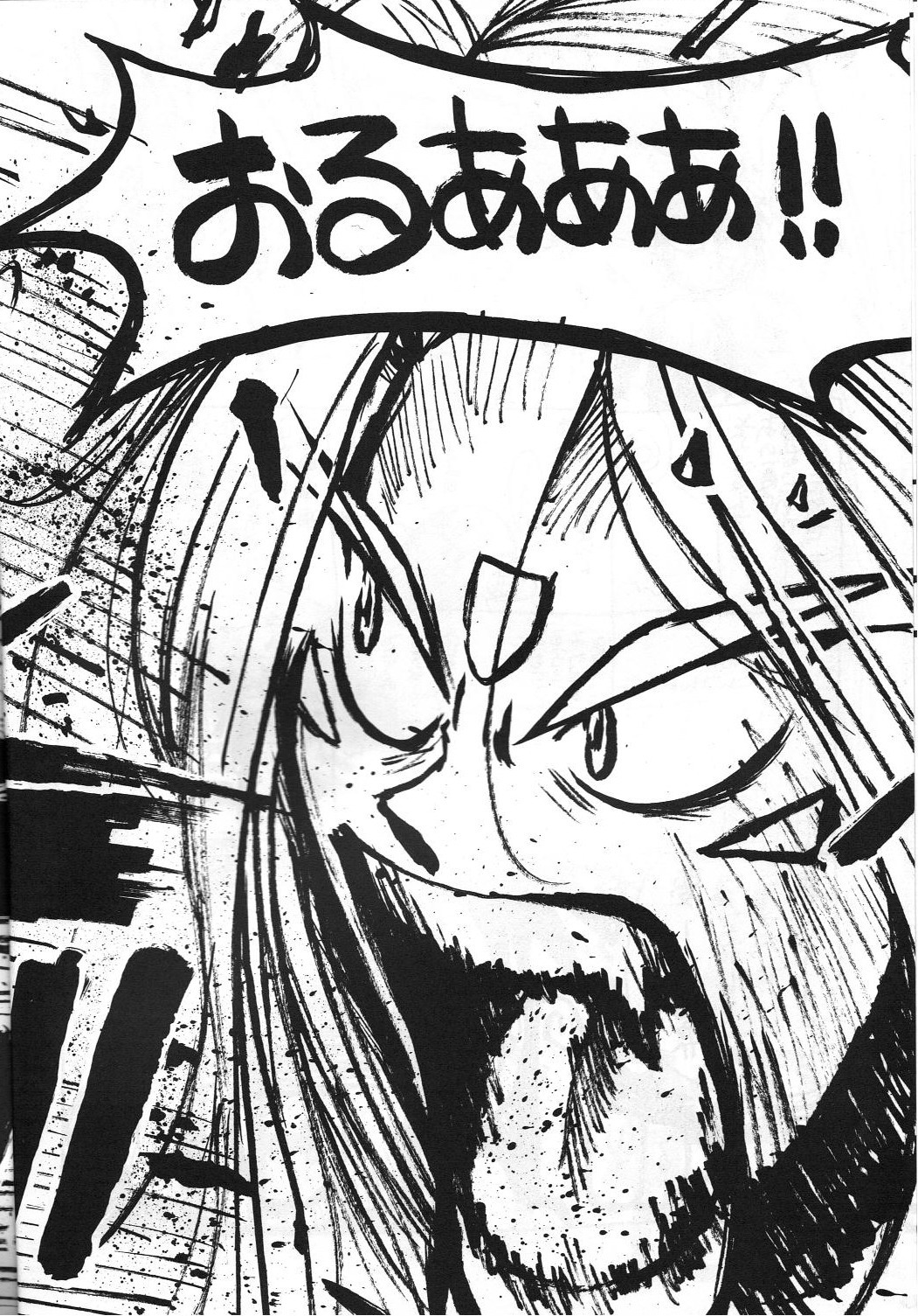 IF 9.5 page 5 full