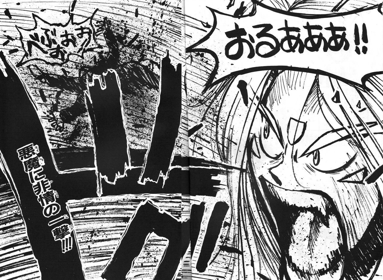 IF 9.5 page 6 full