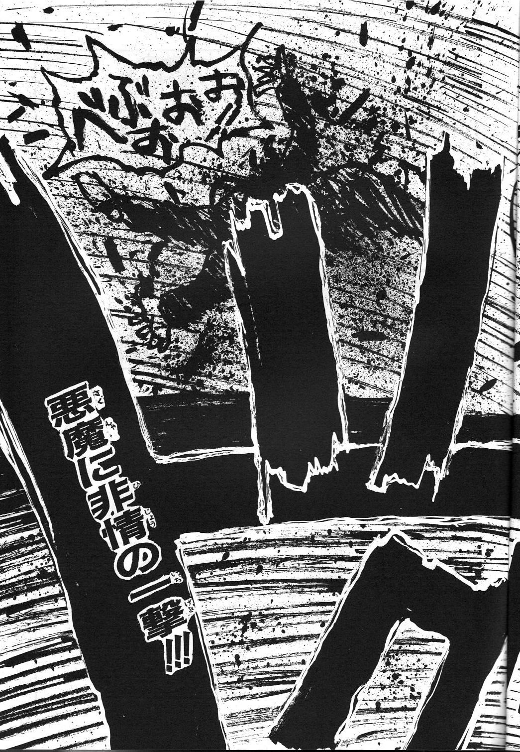 IF 9.5 page 7 full