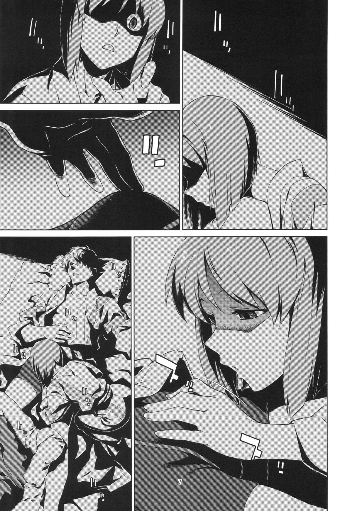 Gekka page 7 full