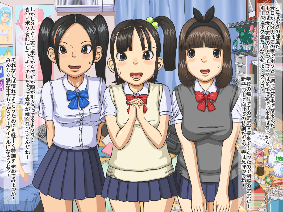 Joshi Gakusei Idol-tachi to Kimowota no Onaho Gasshuku page 4 full