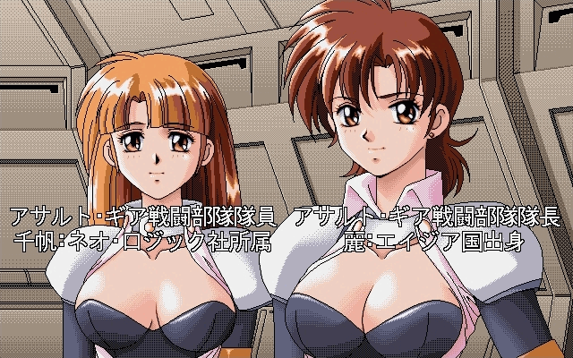 NIGHT SLAVE page 2 full