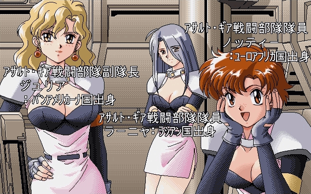 NIGHT SLAVE page 3 full