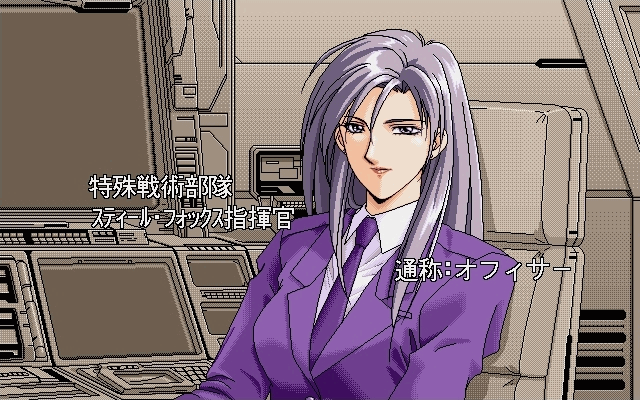 NIGHT SLAVE page 4 full