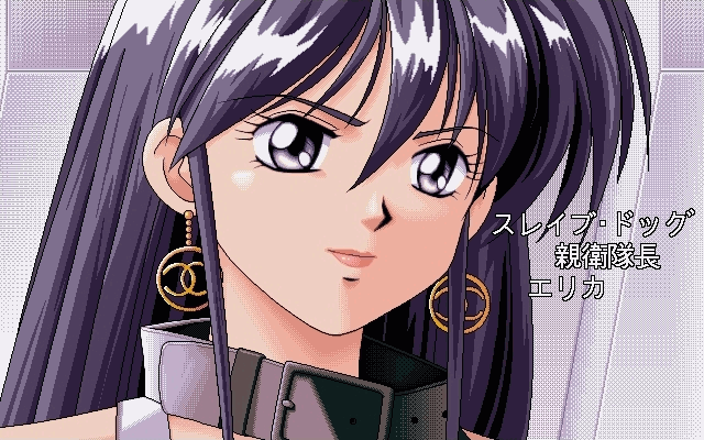 NIGHT SLAVE page 5 full