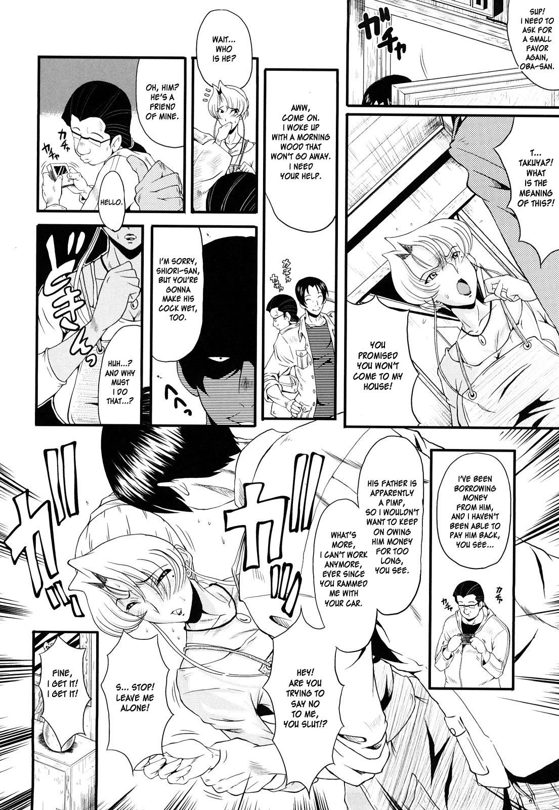 Dain no Shukujyou Ch. 2-3 page 3 full