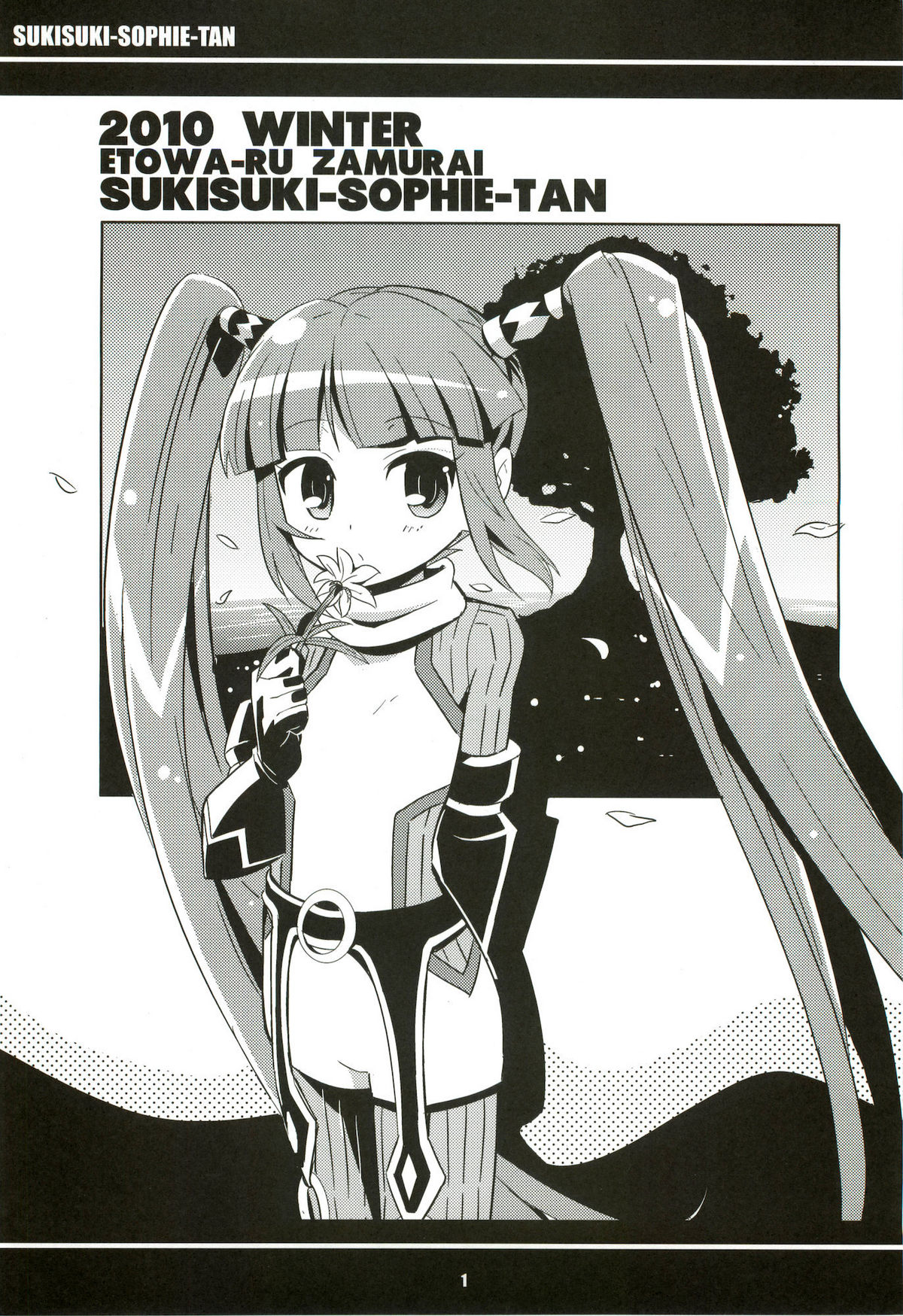 SukiSuki Sophie-tan page 2 full