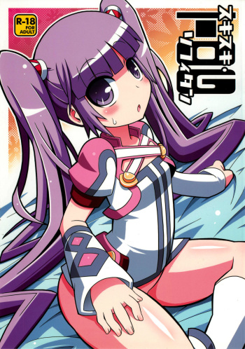SukiSuki Sophie-tan cover