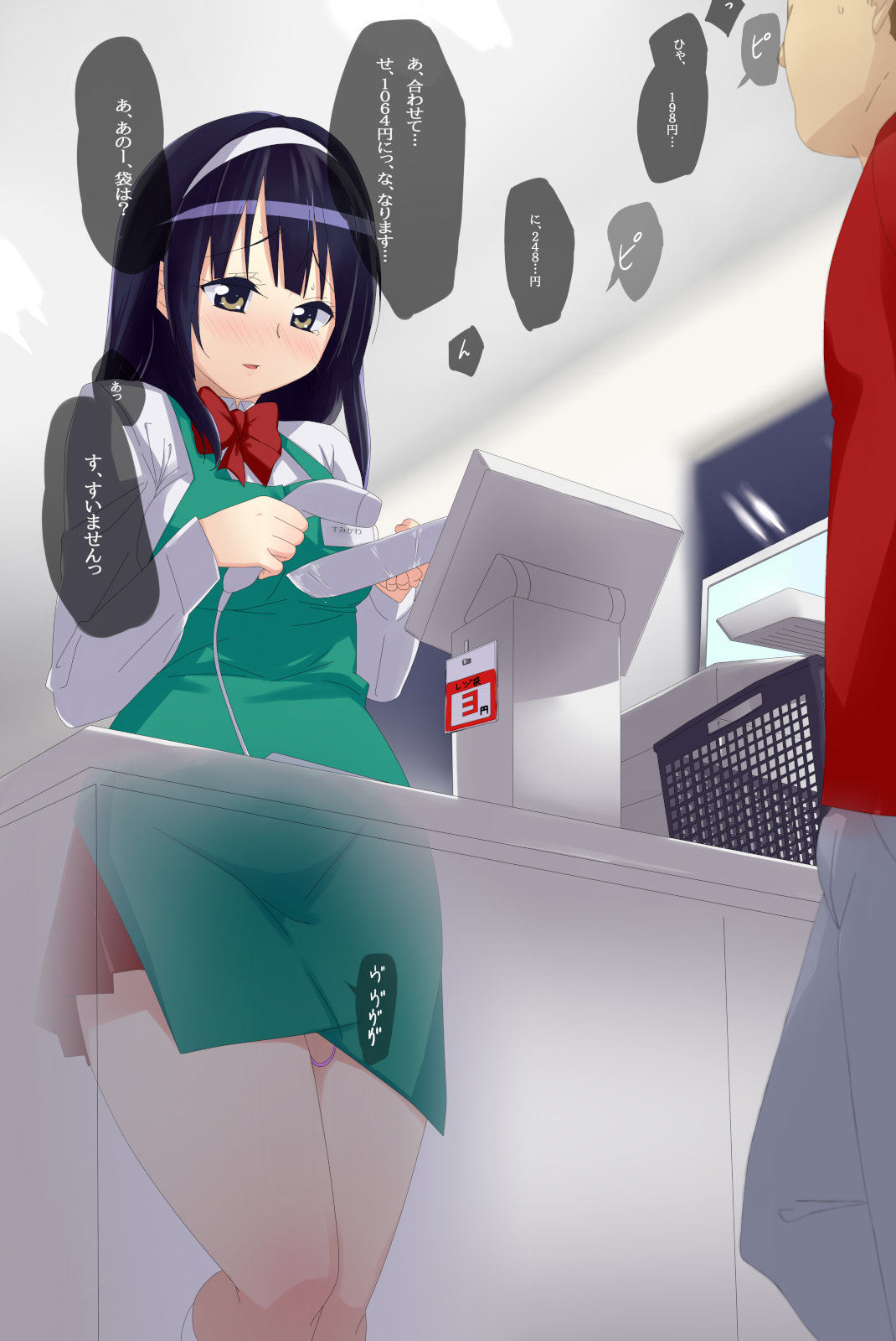 Manbiki Enzai 2 ~Chuunen Oyaji ni Okasare Otosareru Shoujo~ page 5 full