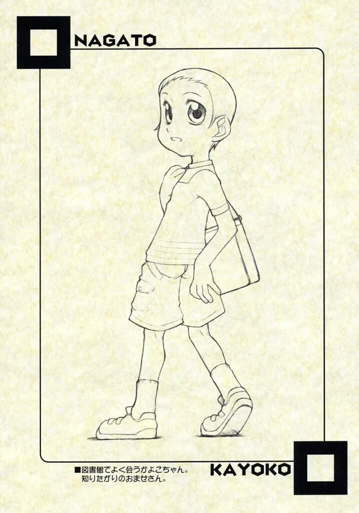 NAGATO KAYOKO page 1 full