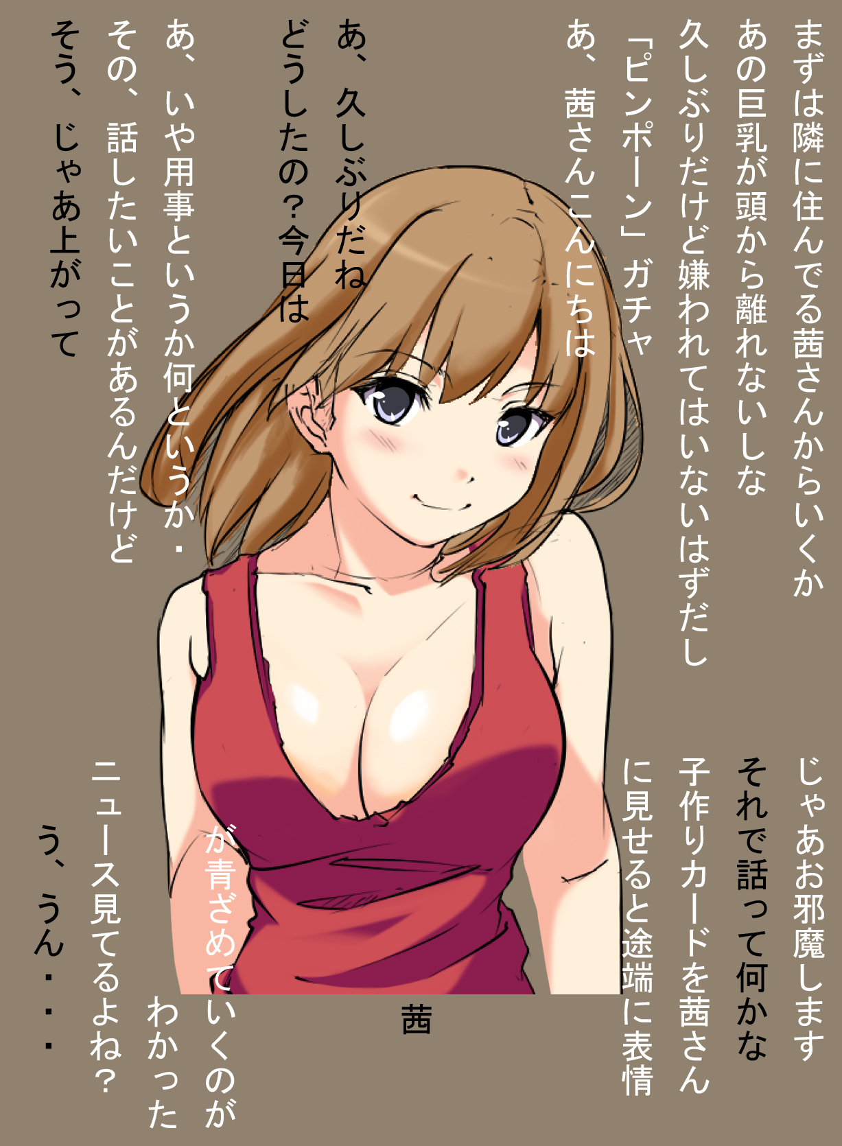 Seifu Hakkou Kozukuri Card de Nakadashi Sex Shihoudai!! page 3 full