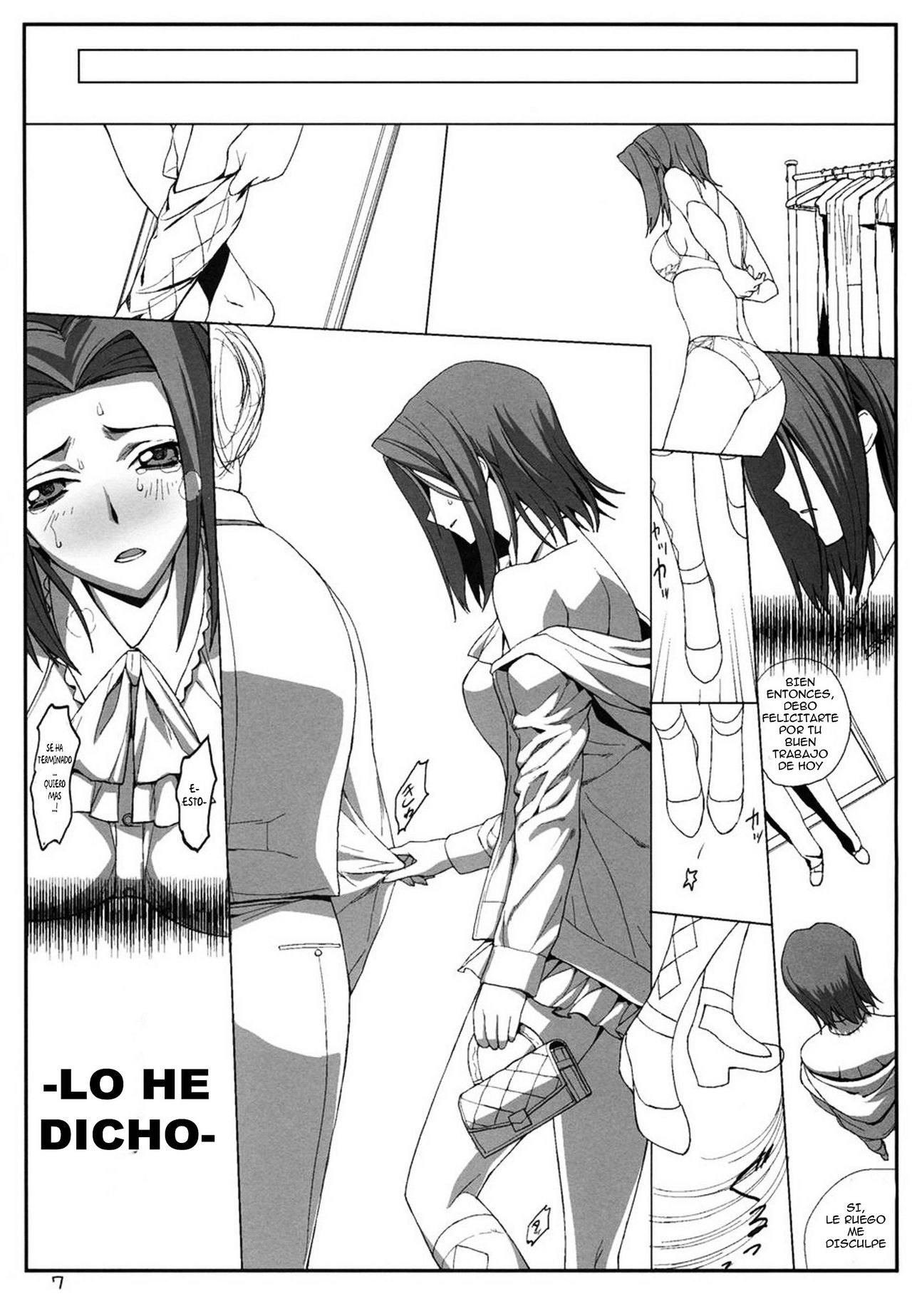 Enikki Recycle 10 no Omakebon page 8 full