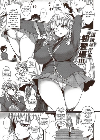 DOUBLE TRAP   =EES= cover