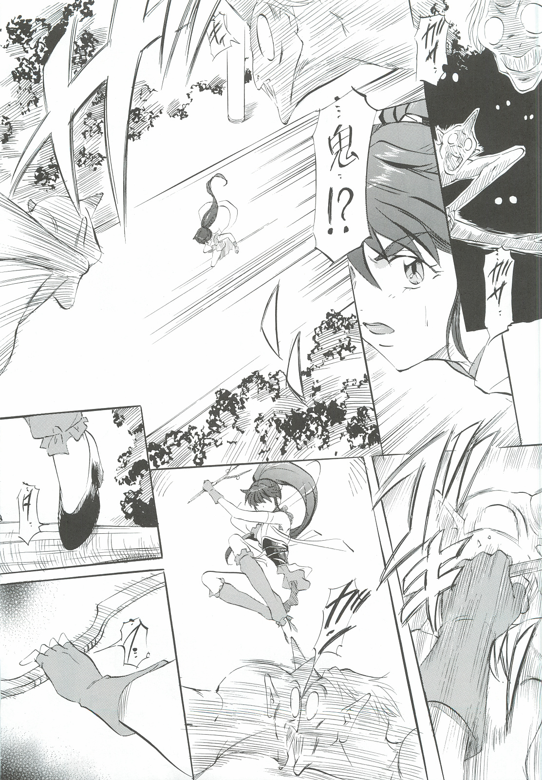 Ai &amp; Mai Gaiden - Kishin Fukkatsu no Shou page 10 full