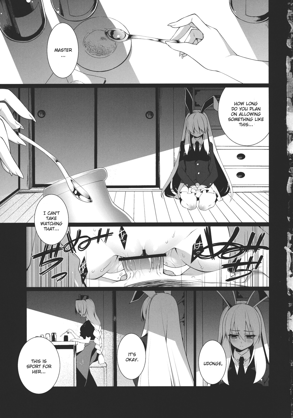 HI-Gin no Saji, Kuroi Tsuki page 3 full