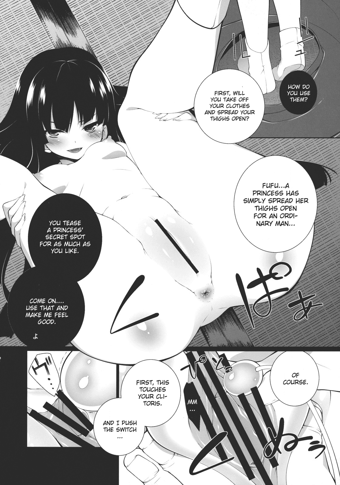 HI-Gin no Saji, Kuroi Tsuki page 8 full