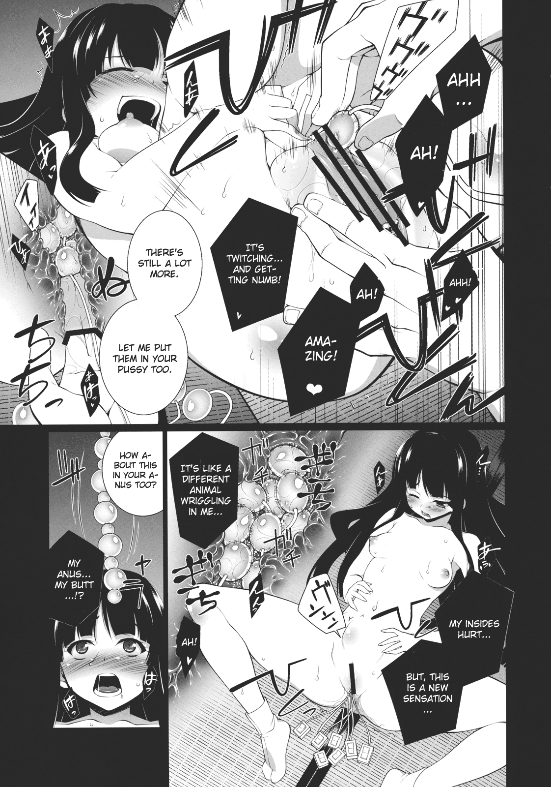 HI-Gin no Saji, Kuroi Tsuki page 9 full