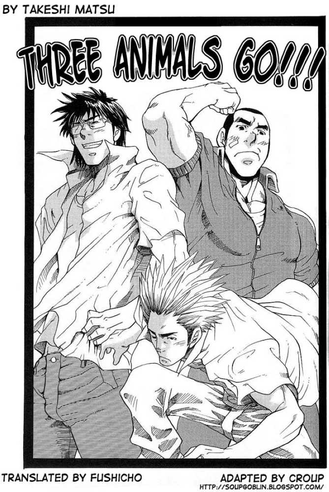 Sanbiki ga Iku!!! - Three animals go!!! page 4 full
