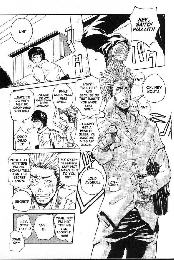 Sanbiki ga Iku!!! - Three animals go!!! page 6 full