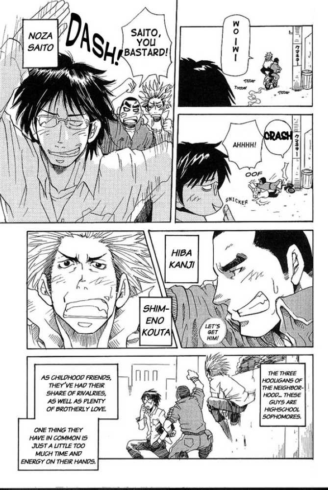 Sanbiki ga Iku!!! - Three animals go!!! page 8 full