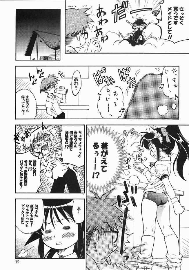One Love page 10 full