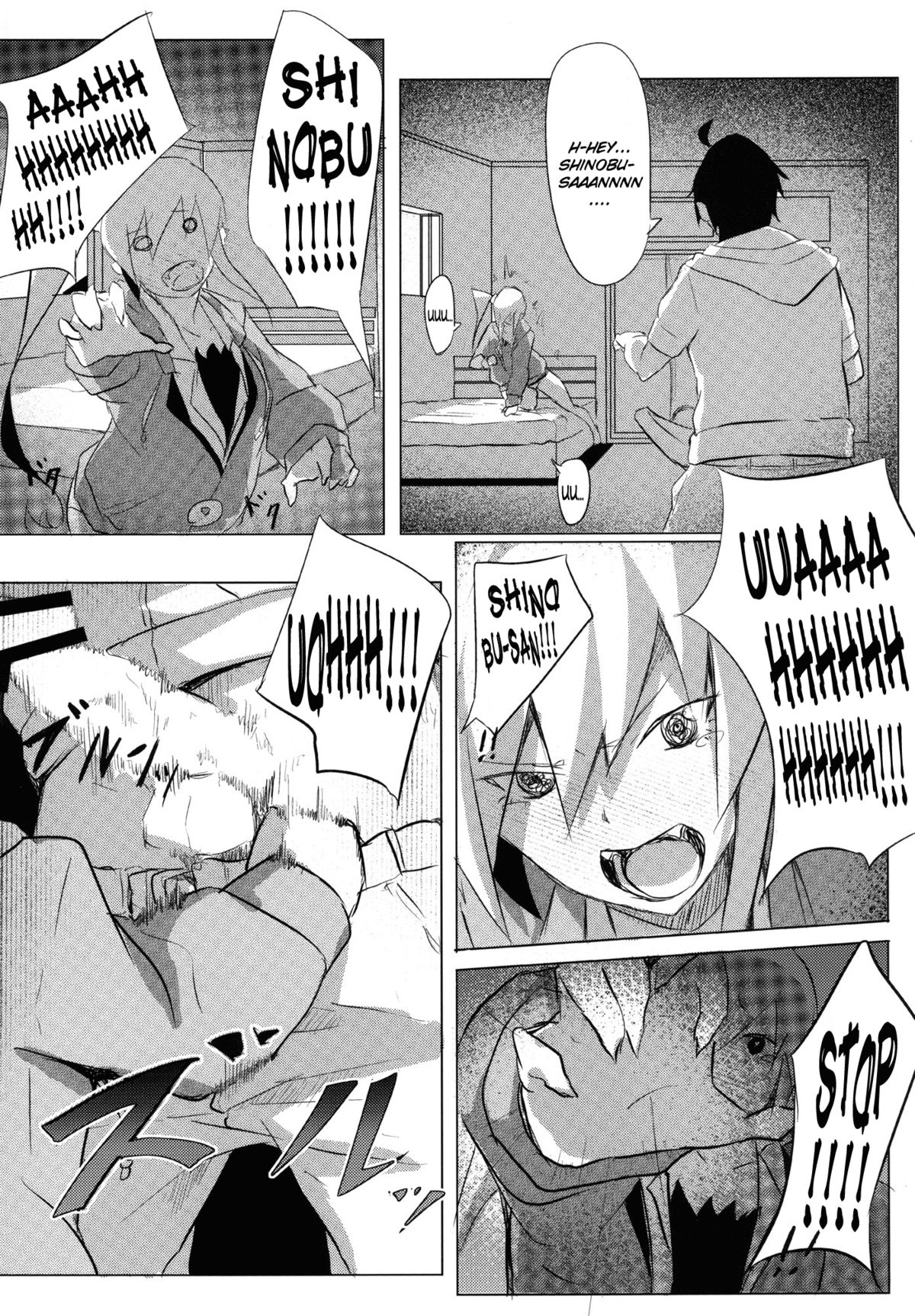 Shinobu x Play page 10 full