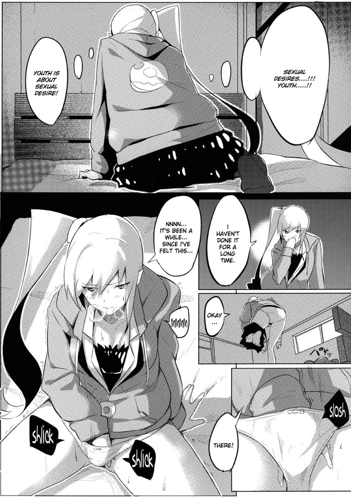 Shinobu x Play page 7 full