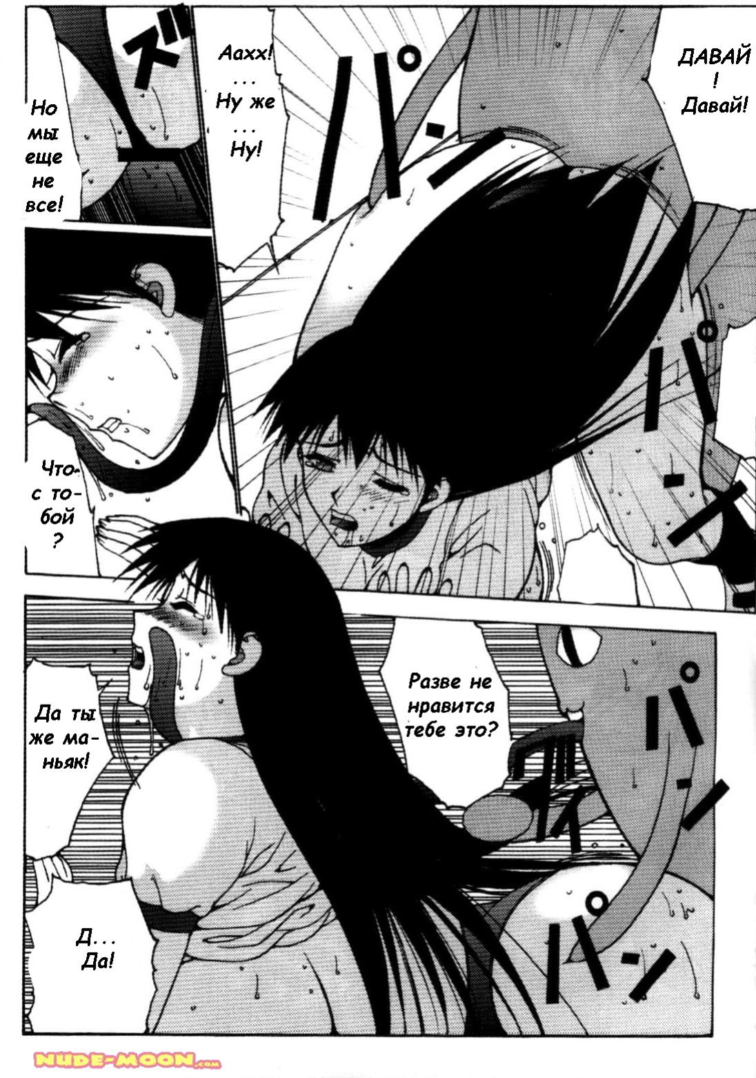Nadomanga Nyuuoh Ch. 1 page 9 full
