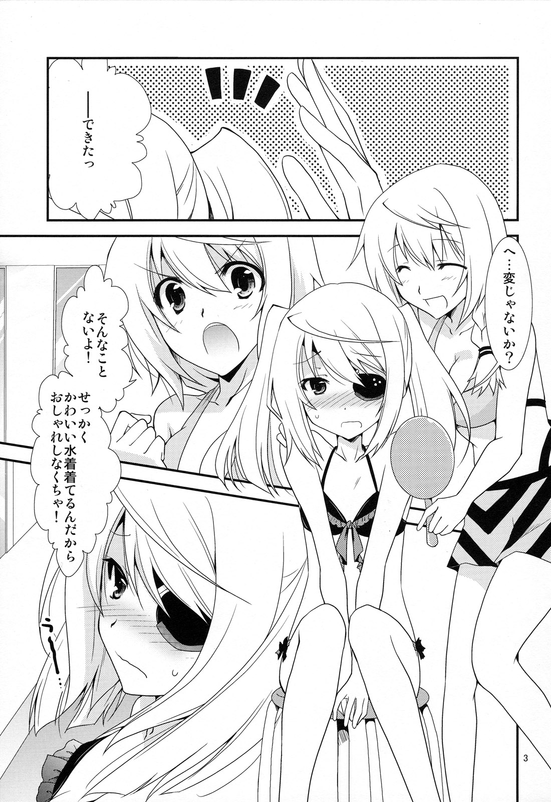 CharlxLauxSummer Sea! page 2 full
