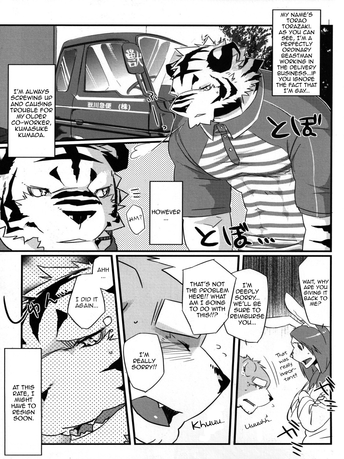 Delivery Bear page 3 full