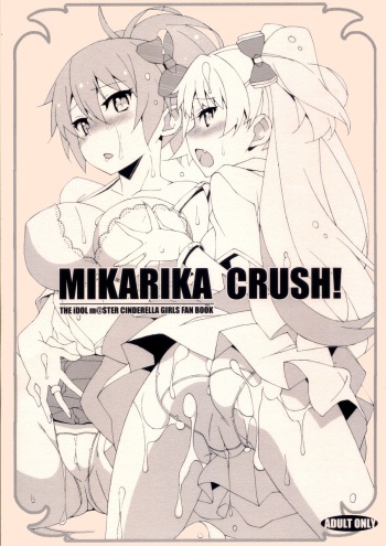 MIKARIKA CRUSH! cover