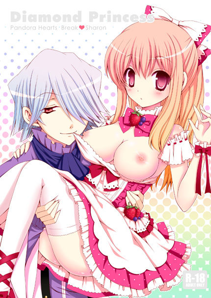 Pandora Hearts Gallery page 3 full