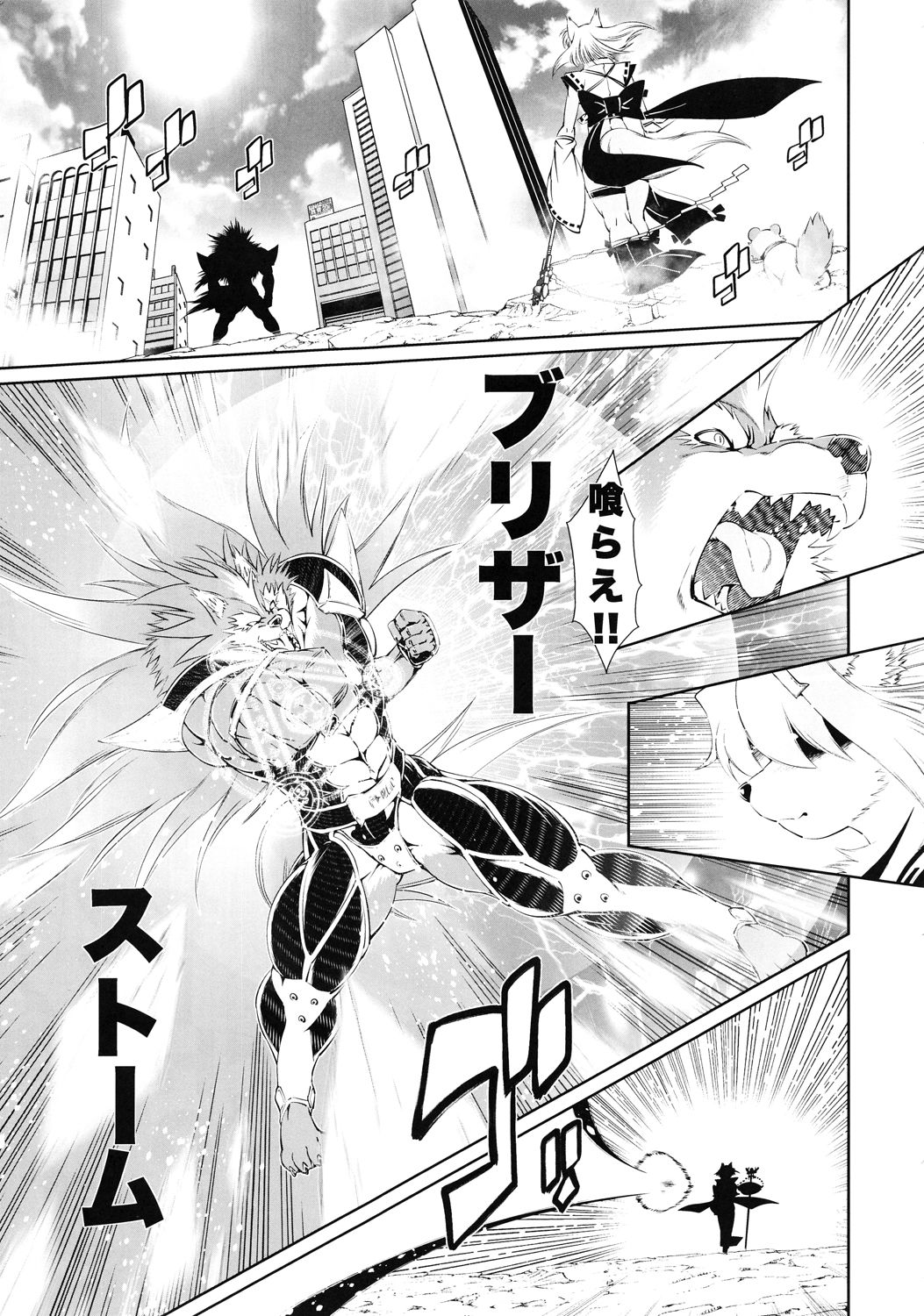 Mahou no Juujin Foxy Rena 4 - The Magical Foxgirl Foxy Rena 4 page 4 full